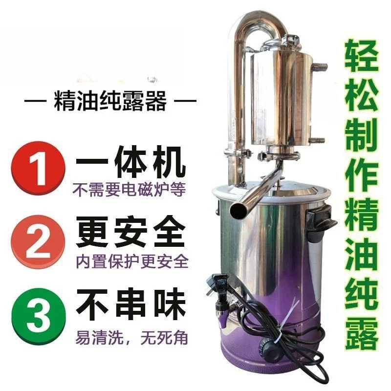 Shochu equipment, large extraction and brewing equipment, hydrosol machine, household still, small family