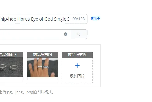 

Punk trendsetter men and girls rose silver ring Vintage hip-hop Horus Eye of God Single Silver Ring