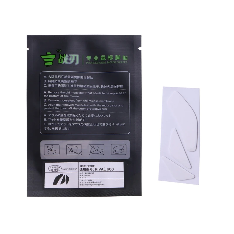 Professional Mouse Feet Sticker for Steel Serie RIVAL 600 Mice Glides