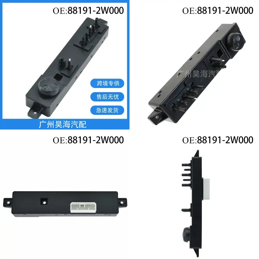 

88191-2W000 для Hyundai, переключатель сиденья 88191-A11000, контроллер направления сиденья автомобиля, электрический переключатель регулировки сиденья, автоматический.
