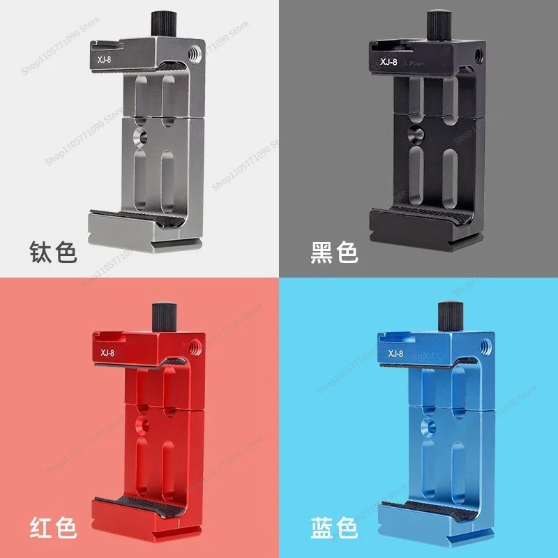 For Aluminum Phone Clamp XJ-8 2nd Gen Photography Video PTZ Tripod