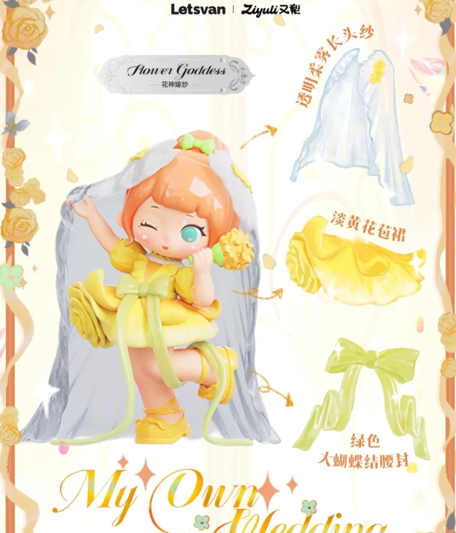 

New Genuine ZIYULI V6 My Own Wedding Series Blind Box Kawaii Doll Figurine Collection Desktop Ornament Fashion Trend Gift