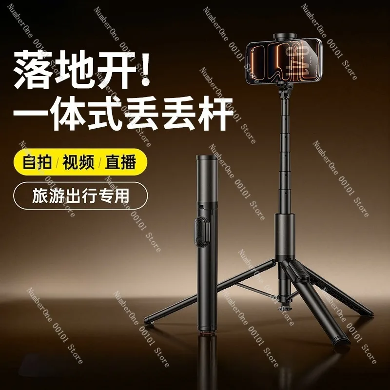 Selfie Stick Tripod Phone Holder, Telescopic Anti-Shake Stand, Desktop and Floor Live Streaming and Photography Tool, Portable