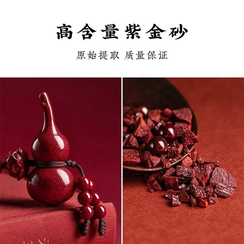 الخام الزنجفر فولو القرع المفاتيح قلادة هدية عيد قلادة #2