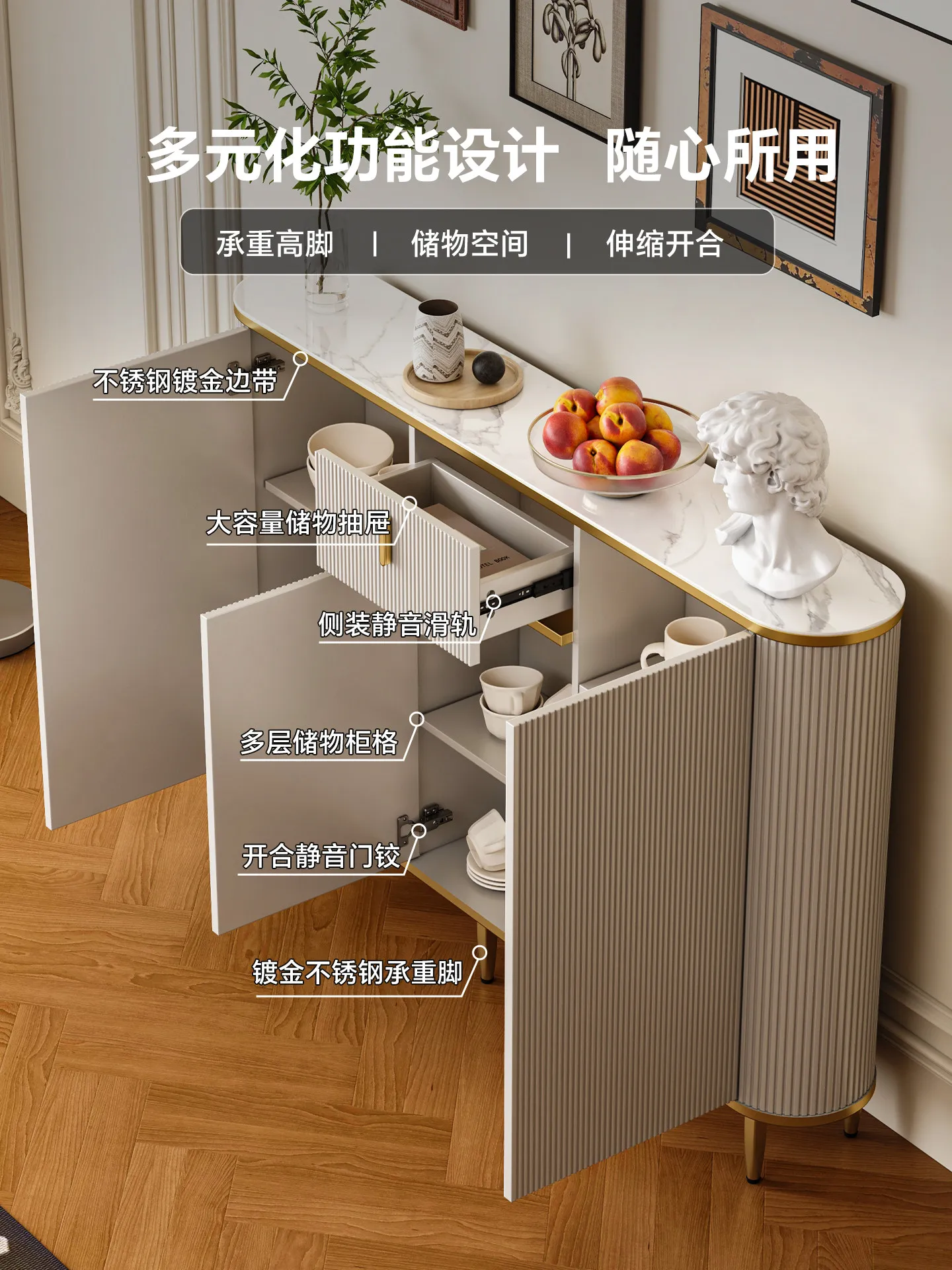 Dining side cabinet modern simple light luxury tea cabinet rock slab living room kitchen locker ultra-thin