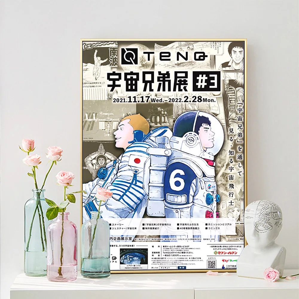 الفضاء براذرز اليابانية الكتاب الهزلي أنيمي جدار الفن يطبع المشارك الكرتون مانغا حائط لوح رسم صورة ديكور المنزل Otaku هدية #5