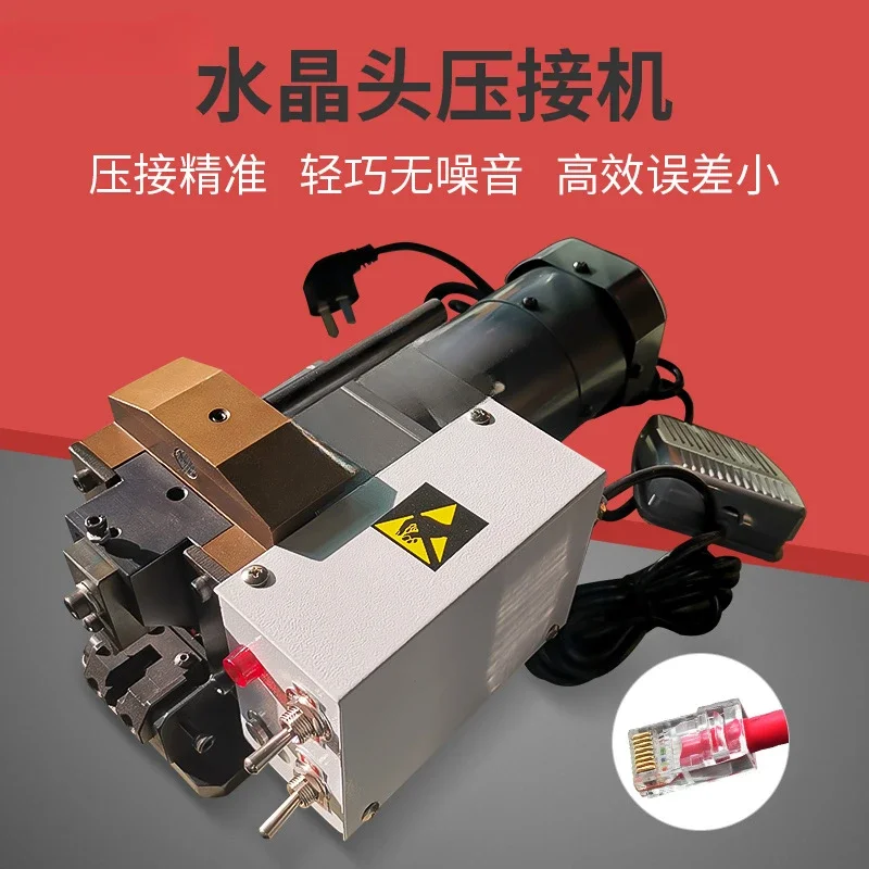 Network cable, telephone cable, PC head forming machine, small diamond crimping machine, crimping wire