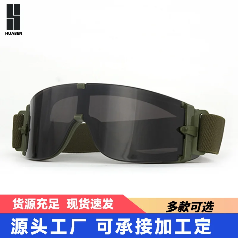 Tactical Goggles Cycling Shooting Outdoor Explosion-Proof Sports Goggles