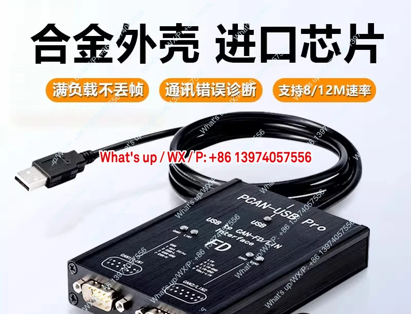 PCAN FDPRO dual channel compatible with German original IPEH-004061Vector CANoe VN1610