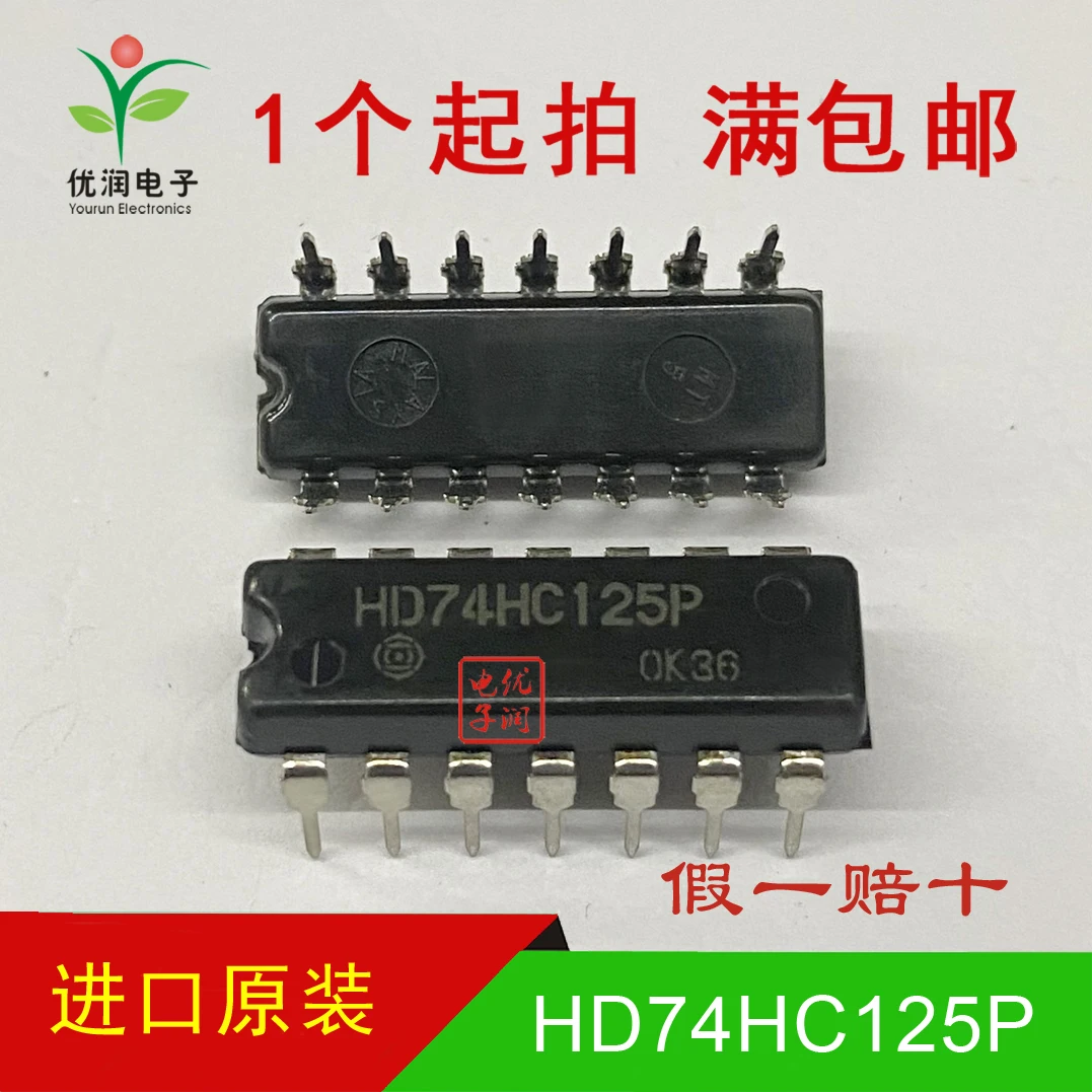 

30 шт./новый импортный оригинальный HD74HC125P SN74HC125N, три выхода, четыре фотоэлемента, прямая вставка