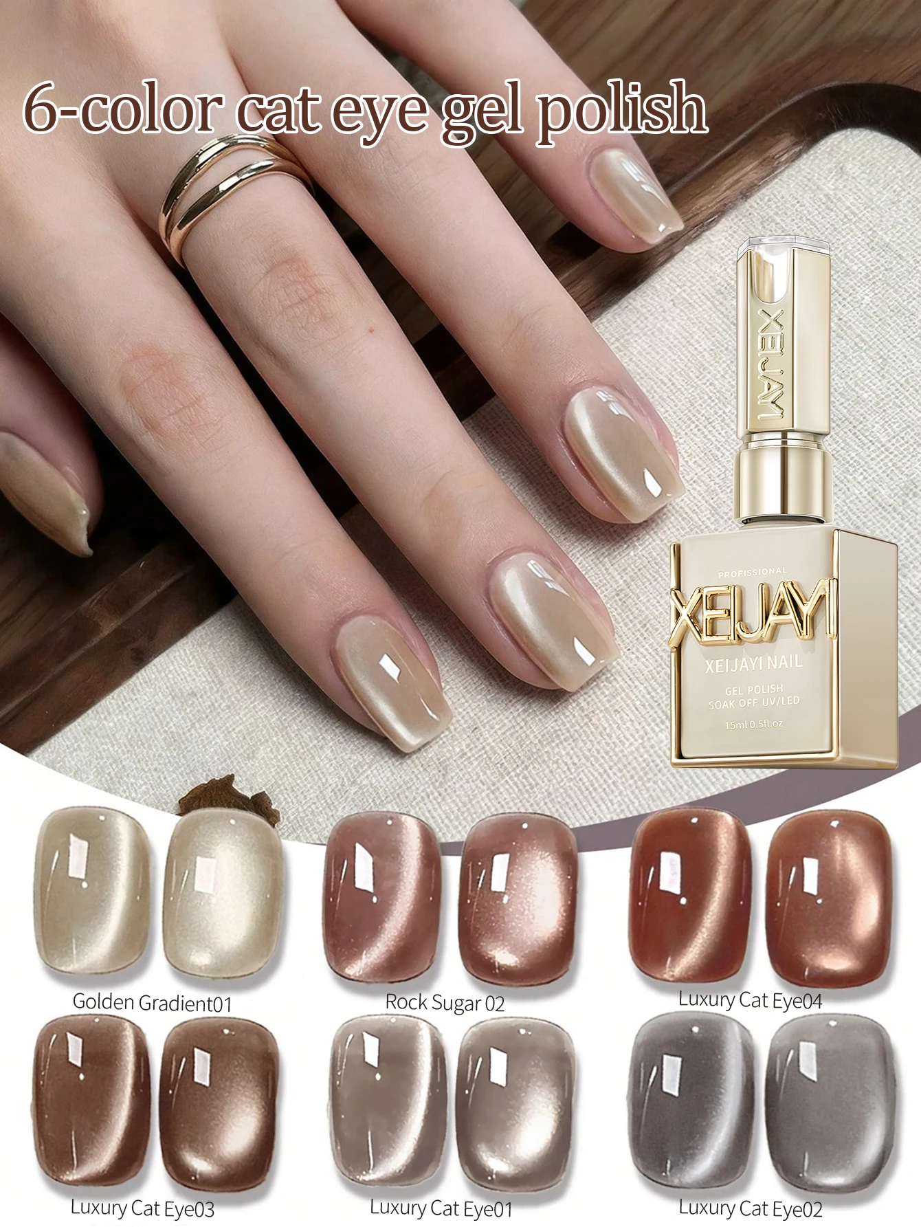 1/6pcs 15ml Luxury Coffee Cat's Eye Nail Gel Polish Set with Soak Off UV LED Cat Eye Gel Polish Manicure Nail Art Gift Kit
