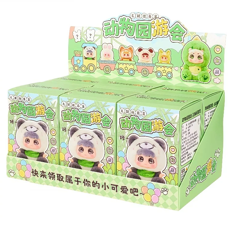 

New Arrival Plush Toy Blind Box Office Desk Decoration Animal Zoo Themed Student Gift Trendy Vinyl Face Collectible Figurine