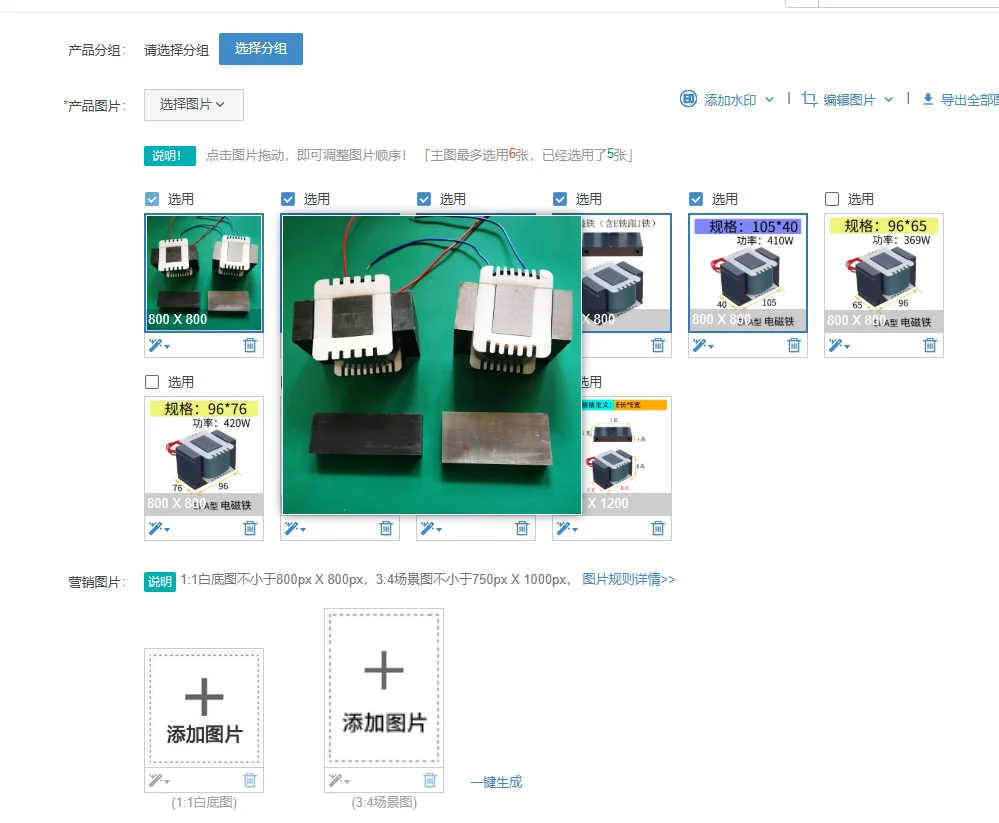 1Pcs Pure Copper Pu…