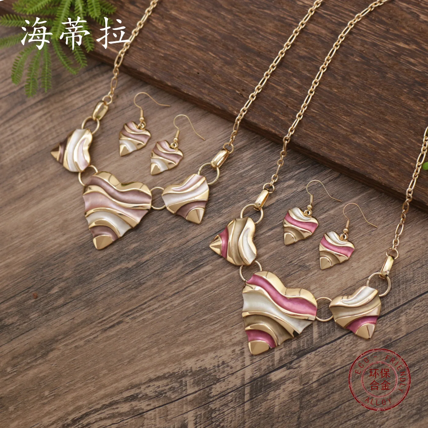 New enamel corrugated love earrings necklace set, women's high-end versatile heart necklace