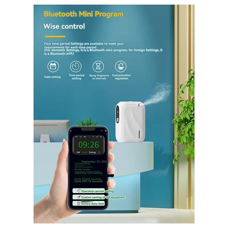 

A52Q-Scent Machine Аромадиффузор Покрытие 200M3 Домашний ароматизатор Настенный BT APP Control Вилка европейского стандарта