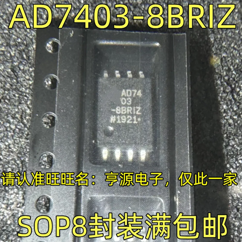 

Силовое реле AD7403-8BRIZ