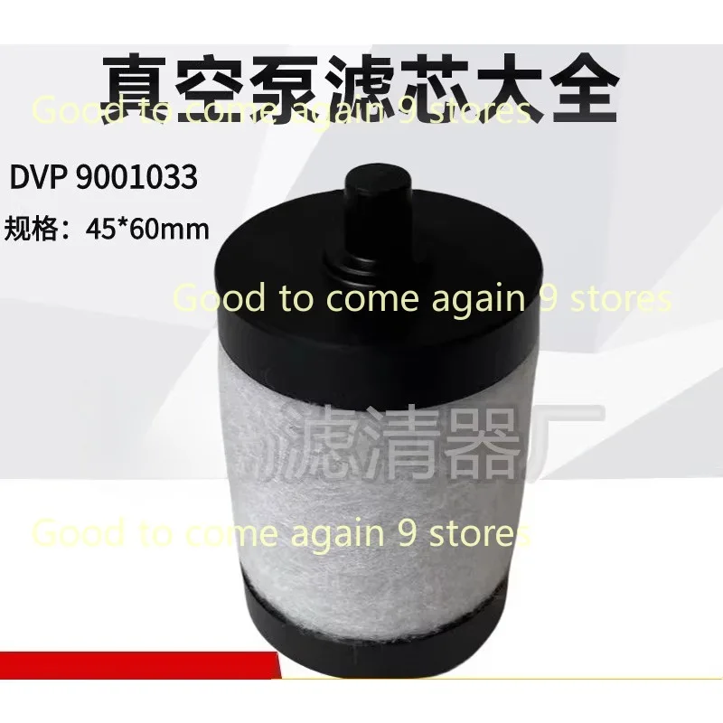 Vacuum Pump Filter DVP 1801033 1801032 1801073 9001046 1801063 1809001 1801035 1801014  Oil Mist Separation Filter Element