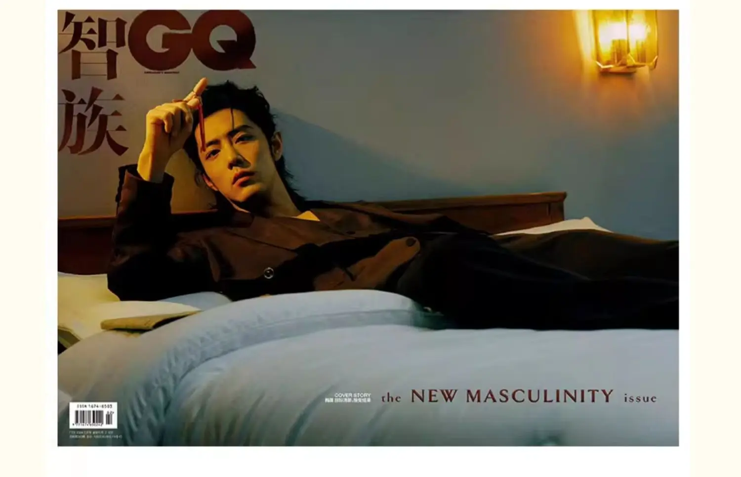 Revista Xiao zhan ELLE y otras revistas se pueden elegir