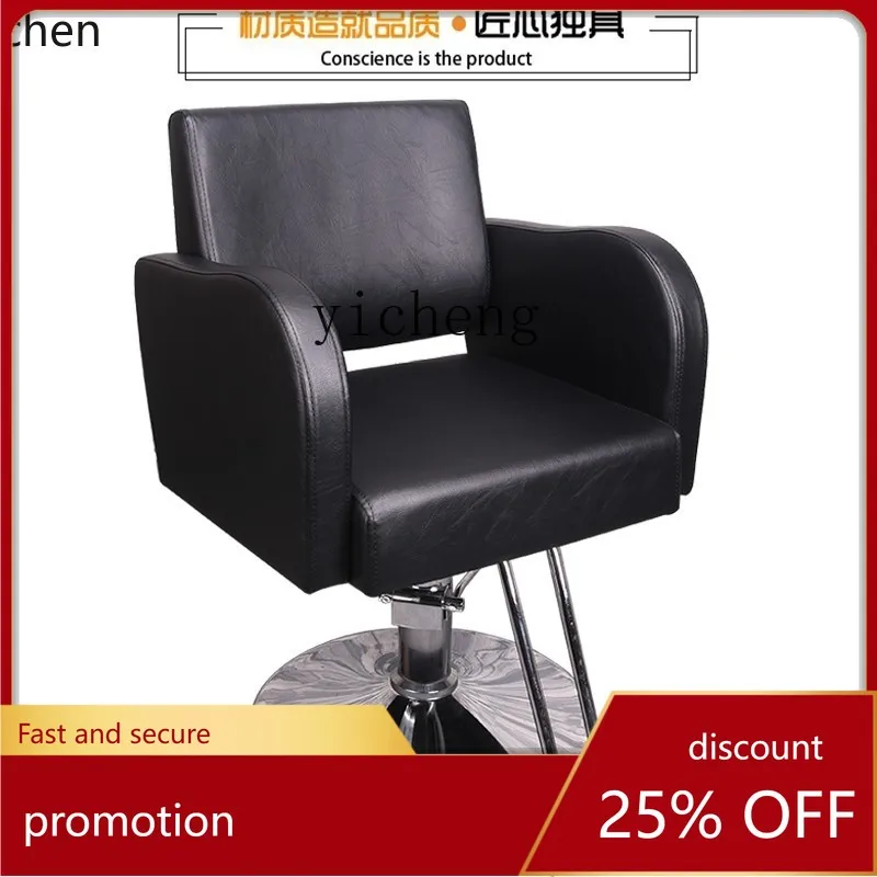 

YFY barber chair hairdressing reclining chair hair salon special factory direct sales high-end barber chair pedal