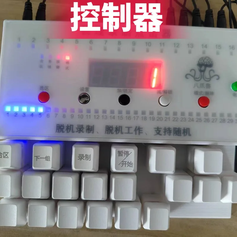 Physical recording, mobile phone clicker, random operation 0 delay, one machine 16 heads customization