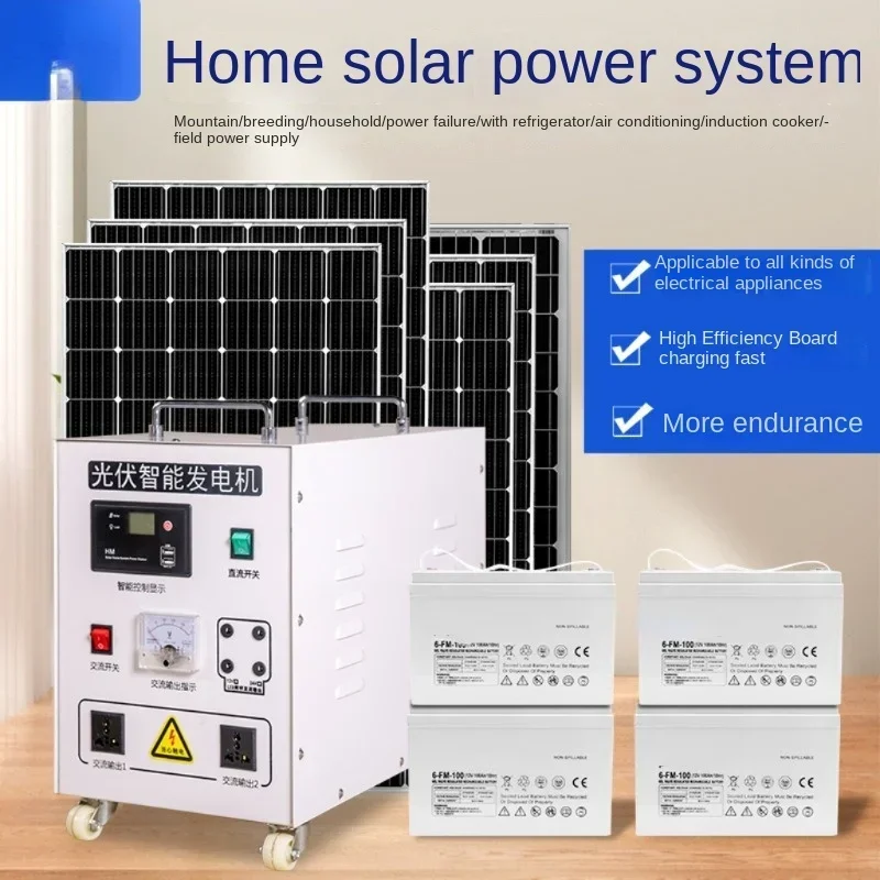 

solar power generation system household 220V full set of high-power photovoltaic panel air conditioner lithium battery generator