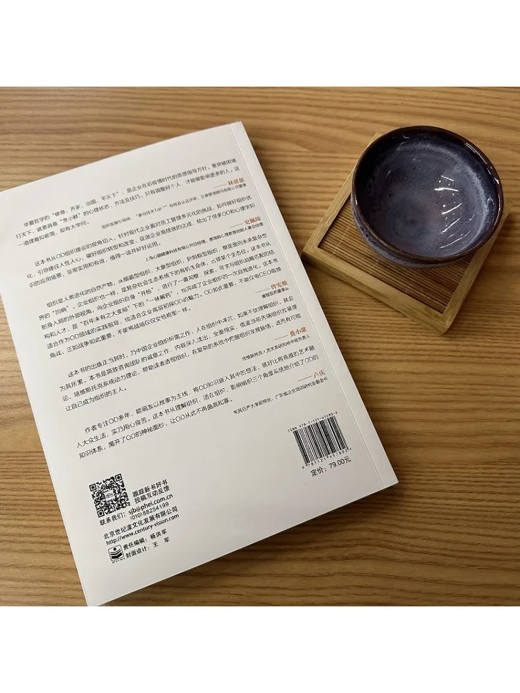 كتاب-Winshare دورة التنظيم البسيطة