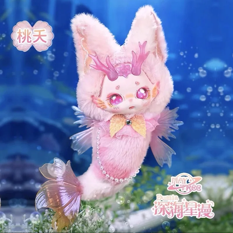 

2025 Duma Dbs Mermaid Series Bjd кукла Maytree слепая коробка игрушка дарящая загадочная коробка Коллекционные коллекционные модели в качестве подарков