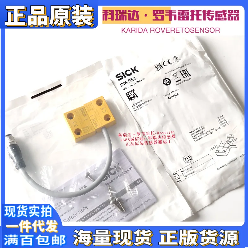 2025 1090444 RE13-SA68S08 DM-RE1 RE13-SK 1060292 ألمانيا مريض عشرة التعويضات لواحد وهمية