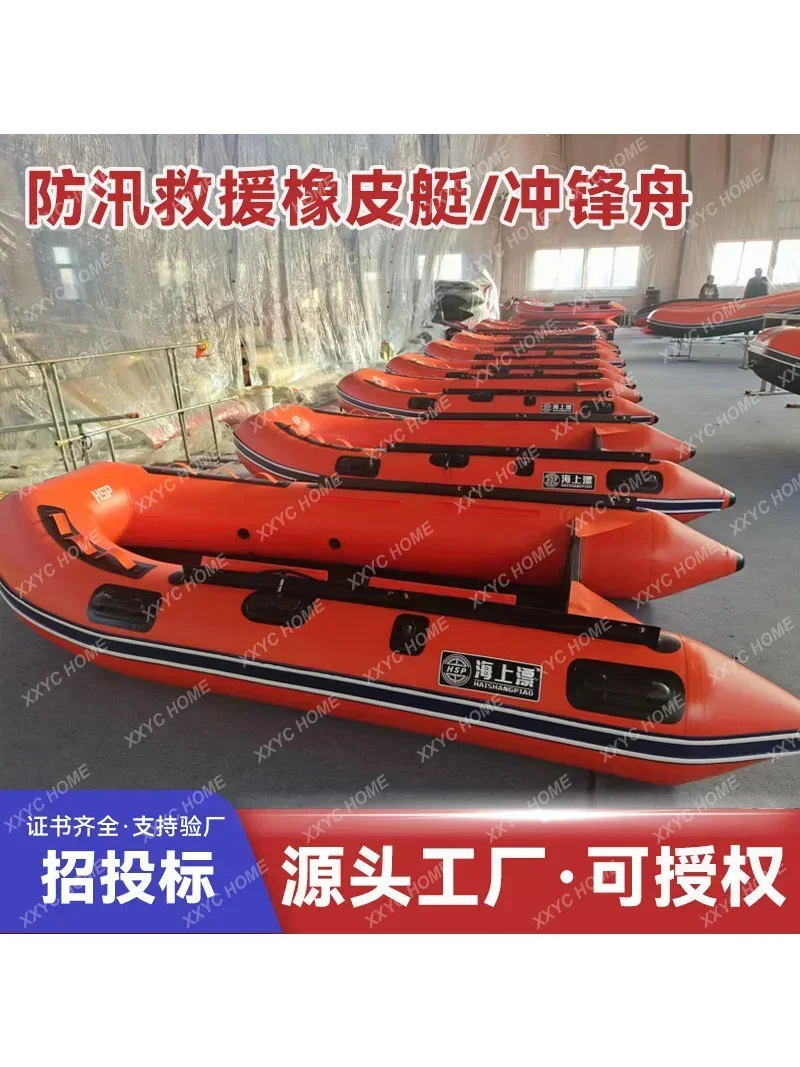 Rubber Raft Source Factory Flood Control Inflatable Boat 8/10/12 People Fishing Lifeboat Bidding home decoration accessories