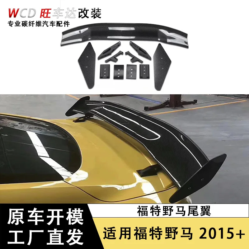 

Apply15-20 Ford Mustang Tail Mustang APR Carbon Fiber Fixed Wind Wing with Modified Spoiler