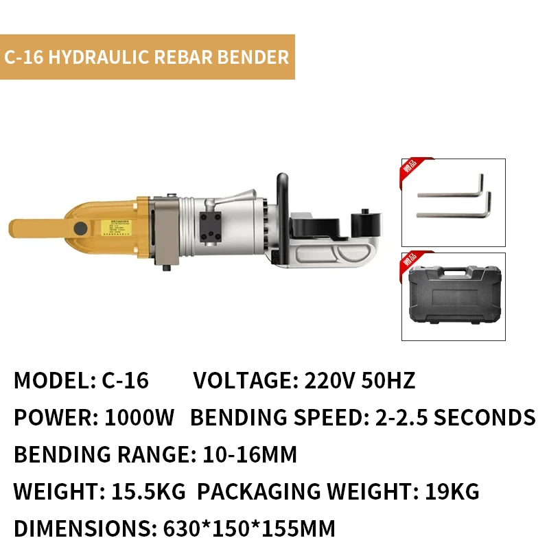 

C-16 Portable Hydraulic Rebar Bender, 220V Portable Compact Electric Rebar Straightener, Hoop Bender, Rebar Bending Machine