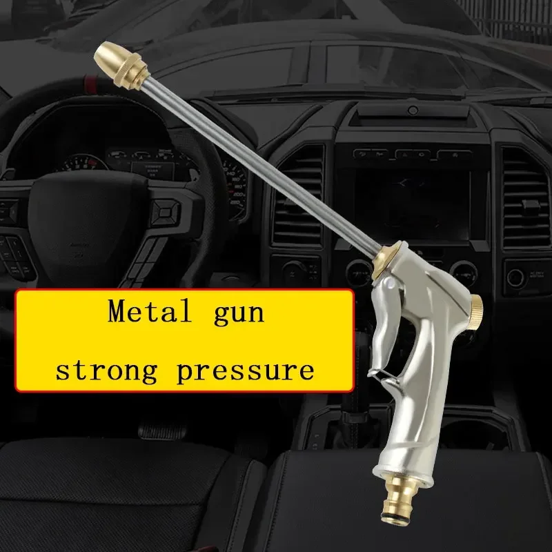 High Pressure Water Gun Metal Water Gun High Pressure Power Car Washer Spray Car Washing Tools Garden Water Jet Pressure Washer