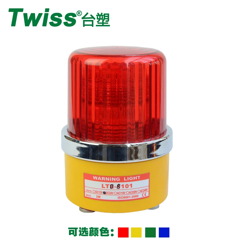 LTD-8101 stroboflash Warning Lamp Alarm Police Fireman Car Emergency Strobe Light Vehicle Beacon Tower Signal switch