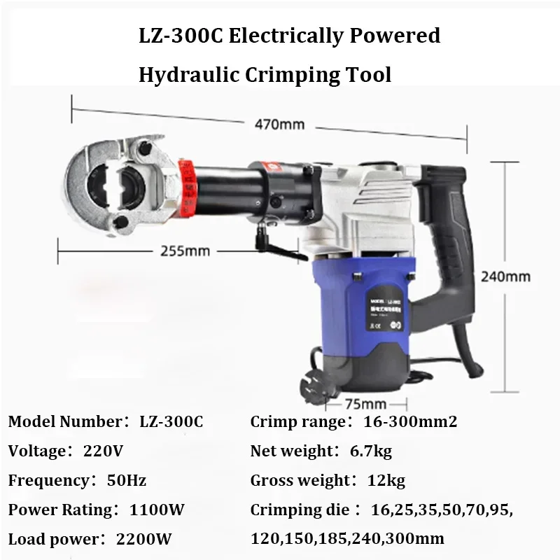 LZ-300C Electrically Powered Hydraulic Crimping Press Cable Lug Crimper Tool