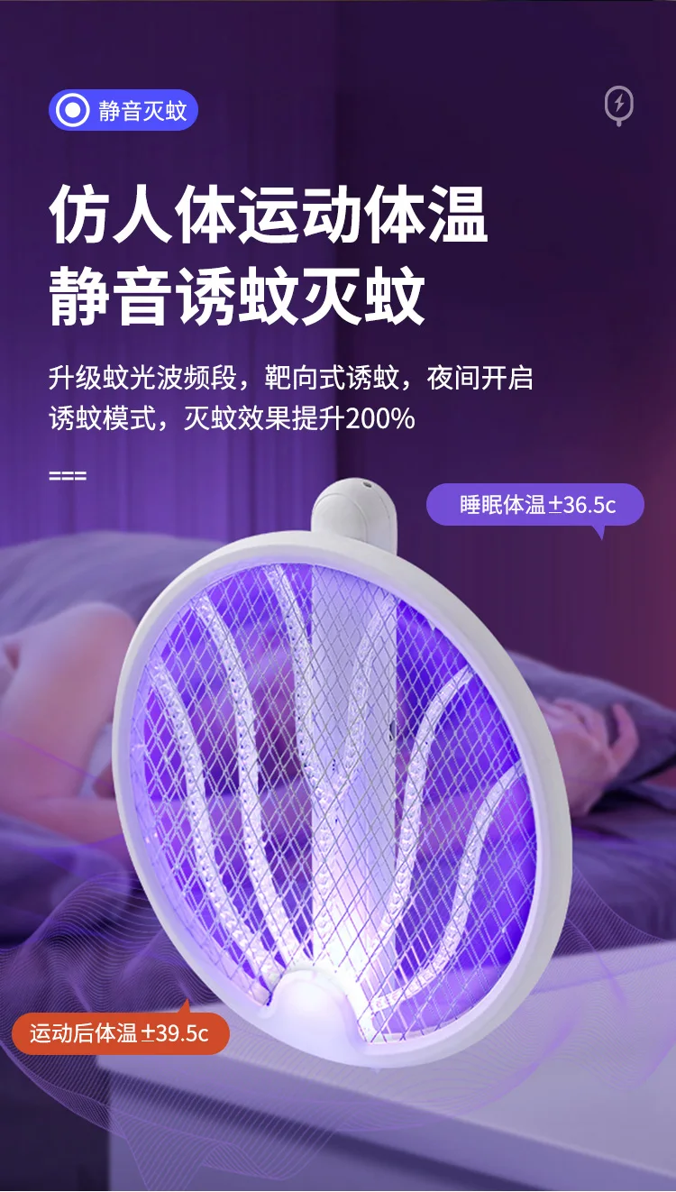 Foldable Electric Mosquito Swatter Mosquito Killer 3500V USB Rechargeable Angle Adjustable Electric Bug Zapper Fly Bat Swatter