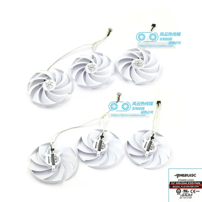 The Frame Shell Fans Without RGB for  GAMING X TRIO Graphics Video Card