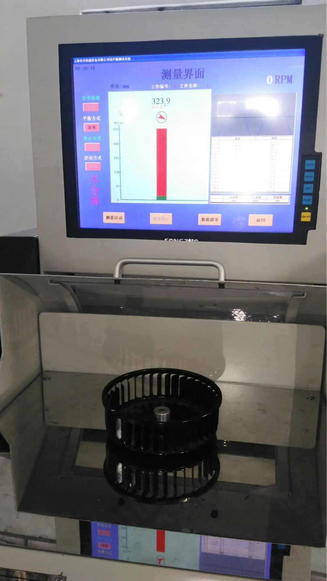 YD-0.1DW fan impeller balancing machine, automatic positioning vertical dynamic balancing machine, small balancing machine