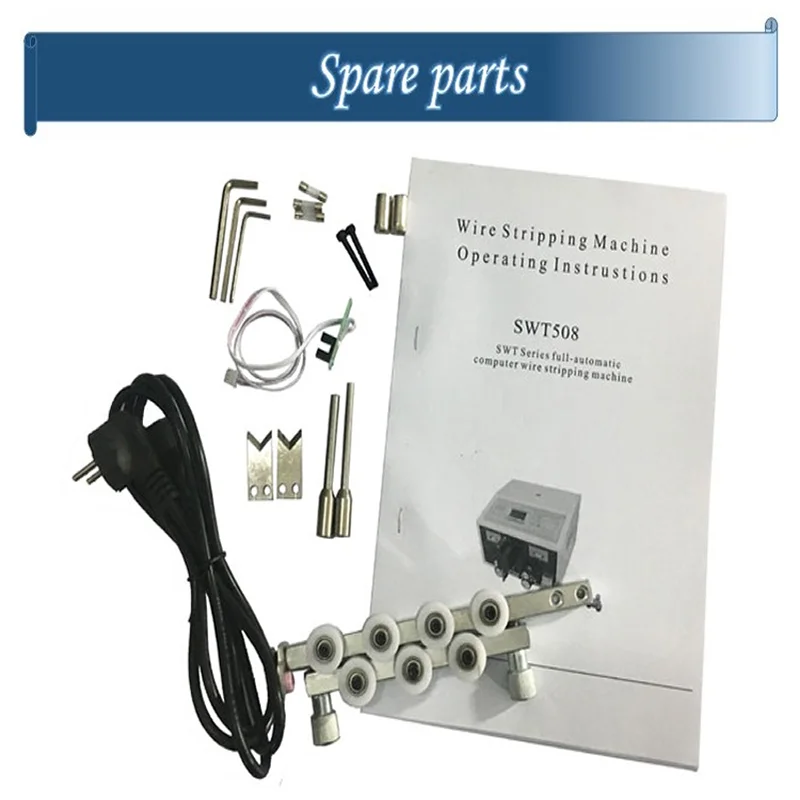 SWT508-PX2 220V 110V Peeling Stripping Cutting Machine Computer automatic wire strip stripping and bending machine