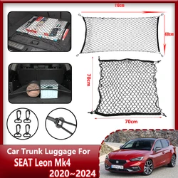 Car Trunk Net For SEAT Leon Cupra Leon Mk4 KL1 KL8 2020 2021 2022 2023 2024 Car Elastic Mesh Net Holder Pocket Nylon Accessories