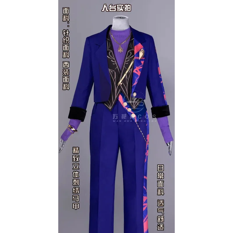 

Game PJSK Newly Tenma Tsukasa Cosplay Costume Halloween Christmas Role S-XL Suit for everyday wear Sweater style