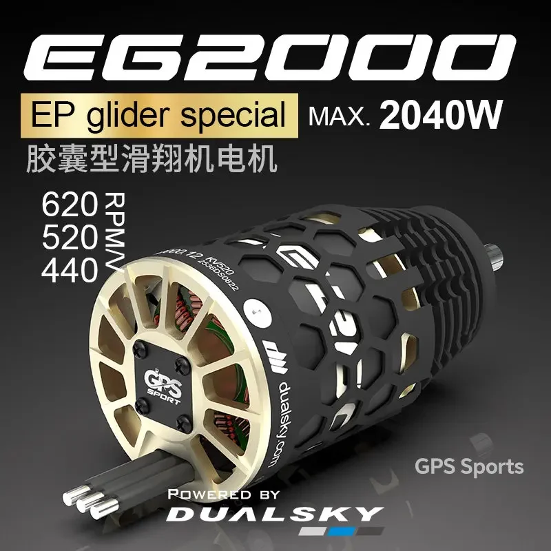 DUALSKY EG2000 The EG capsuled series for F5J Glider Motor