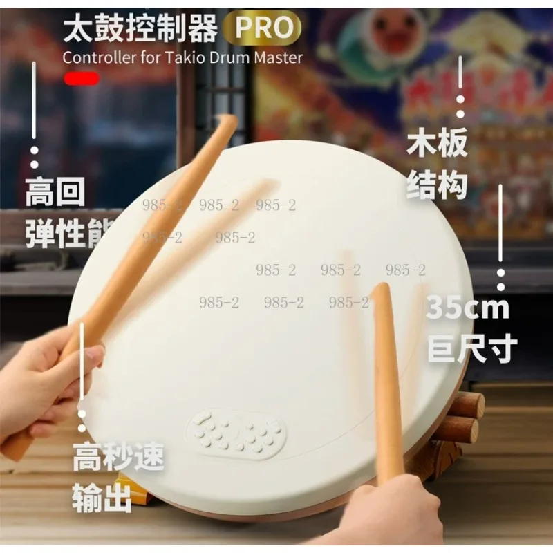 Oversized Taiko Drum Controller Pro Version, IINE TaTaCon Replacement Drum for Rhythm Game