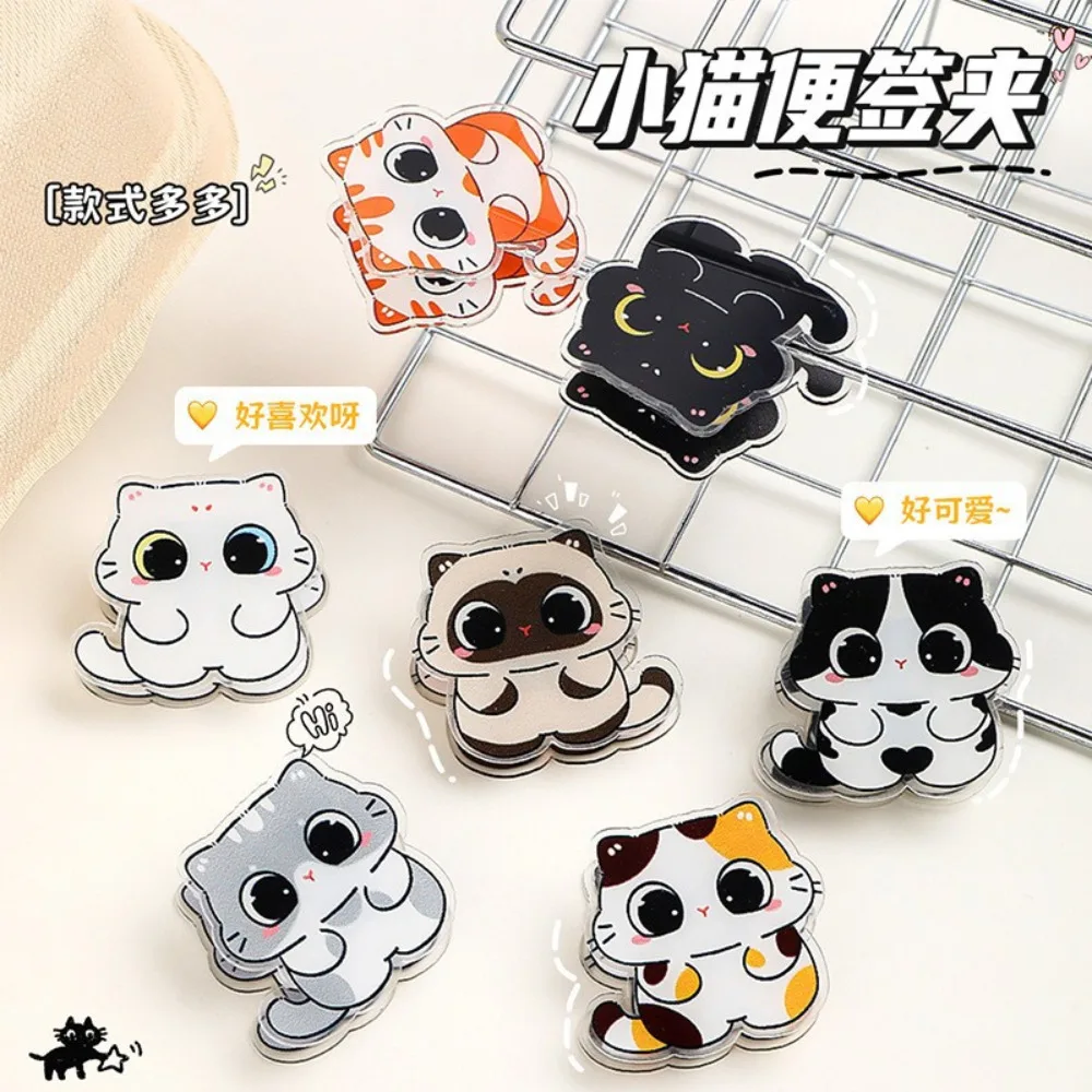 Kawaii Cat PP Clips Cartoon Cute Kitten Hand Account Clip Acrylic Stationery Note Clip Cute Creative BB Clips Student Gift