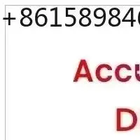 NEW Accurate DAC-D1000 MK2 4.8 XS Firmware 27Bit/R2R/DSD Decoder, DK Decoder, Rockna Replica Amplifier