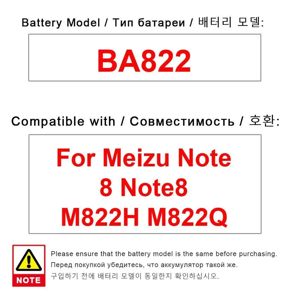 

Аккумулятор мобильного телефона для Meizu Note 8 M822H M822Q BA822 3600 мАч стабильный