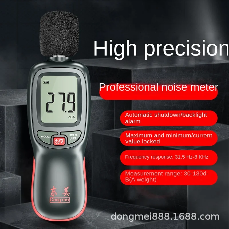 Household portable decibel tester noise detector，Special for noise environment detection