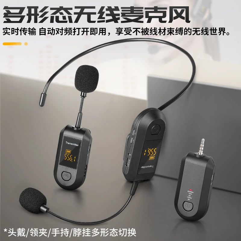 

Беспроводная петличная микрофонная головка T99 Little Bee с петличным микрофоном, длительный срок службы батареи, лекции учителей в классе