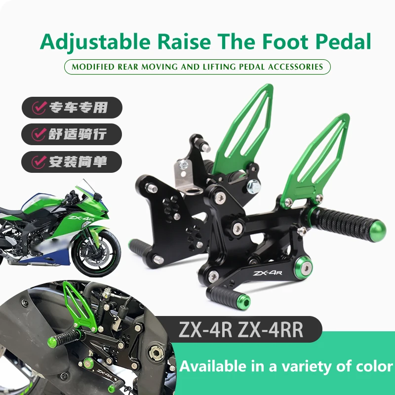 

Motorcycle CNC Adjustable Rear Set Rearsets Footrest Footpeg Foot Rests Fit For NINJA ZX-4R ZX-4RR ZX4R ZX4RR