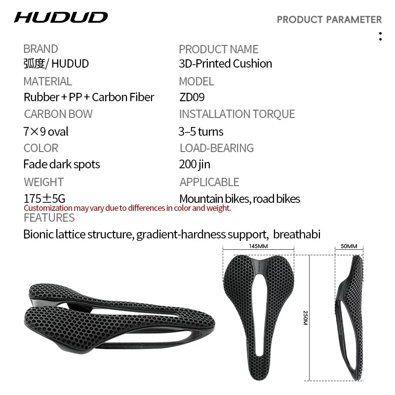 HUDUD ZD-09 3D Printed Carbon Saddle 175g | 7x9 Elliptical Rails | Biomimetic Lattice | Gradient Stiffness | Breathable | Road M