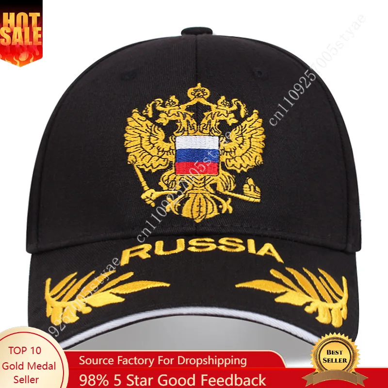

Russia hat Man Woman Emblem Embroidery Baseball Cap Fashion Sunhat Adjustable outdoor Dad Hats Trucker Caps Casual Snapback Hat